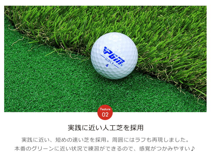 楽天市場】【宅配便送料無料】 パターマット 3m パッティングマット パター練習 パター マット ゴルフマット ゴルフ 練習 大型 室内 グリーン ゴルフ練習用具 ゴルフ 練習器具 屋外 パット練習 パッティング練習 ゴルフ練習 パターゴルフマット 自宅 パター練習マット ... 楽天市場】【宅配便送料無料】 パターマット 3m パッティングマット パター練習 パター マット ゴルフマット ゴルフ 練習 大型 室内 グリーン ゴルフ練習用具 ゴルフ 練習器具 屋外 パット練習 パッティング練習 ゴルフ練習 パターゴルフマット 自宅 パター練習マット ...