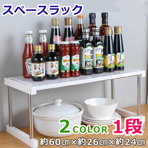 化粧品 ラックの人気商品 通販 価格比較 価格 Com