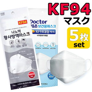KF94 }XN _Ch` 5 ĝă}XN 4w\ v~A}XN sDz}XN ho}XN ECX 򖗑΍ PM2.5 ԕ ق o l R Y fB[X jp 