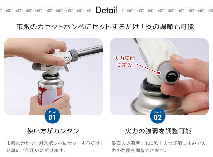 楽天市場 トーチバーナー ガスバーナー トーチ ガストーチ ガストーチバーナー キャンプ 料理用 登山 キャンプ用品 カセットボンベ 火力調節 カセットガスボンベ クッキングバーナー アウトドア キッチン用品 カセットガス カセットボンベ 軽量 Diy キャンプ 炙り 火