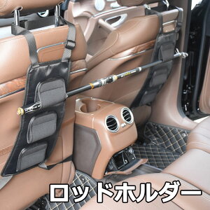 釣り用バッグ ケース 車 ロッドホルダーの人気商品 通販 価格比較 価格 Com