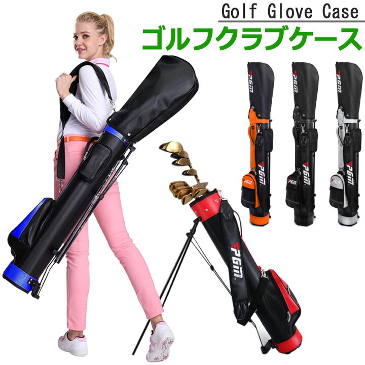 6510円 日本に 男女兼用 ゴルフクラブ セルフ スタンド ゴルフバッグ キャディバッグ
