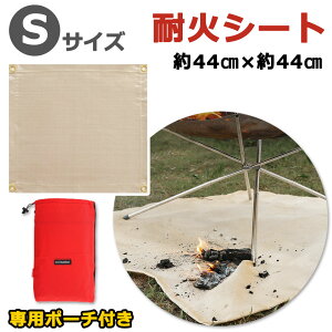 ΃V[g 44cm×44cm ω΃V[g ΃V[g ΑV[g уV[g ΑV[g h Őی ω sR sRV[g h΃V[g o[xL[ BBQ \Lv AEghApi 