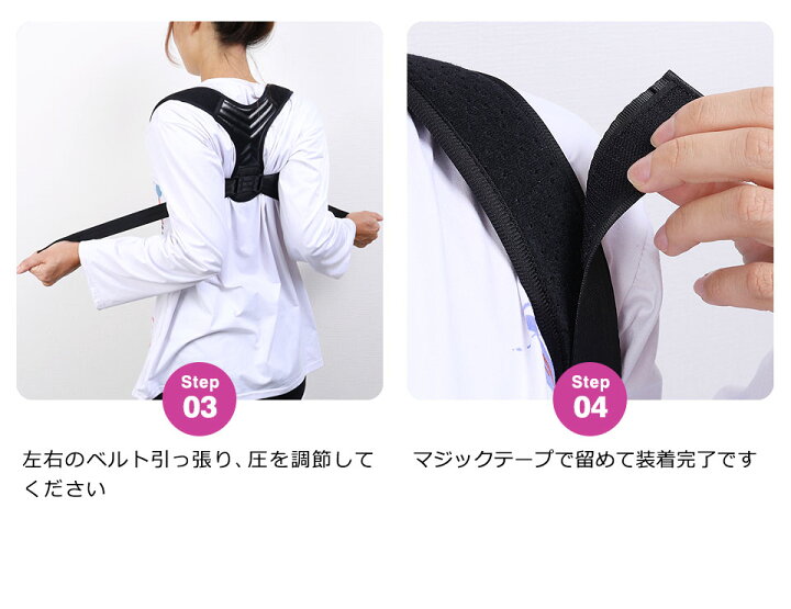 楽天市場 メール便送料無料 猫背矯正ベルト 背筋矯正ベルト 姿勢矯正ベルト 男性 女性 大人用 子供用 姿勢矯正 姿勢サポーター 猫背ベルト 姿勢ベルト 姿勢矯正サポーター 猫背インナー メンズ レディース ダイエット 肩こり ねこぜ矯正 巻き肩 猫背サポーター Y6