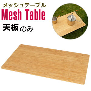 �A�E�g�h�A���b�V���e�[�u����p�V�� �A�E�g�h�A �e�[�u�� ���b�V�� �L�����v�e�[�u�� �A�E�g�h�A �܂肽���� �e�[�u�� ���b�V���e�[�u�� �A�E�g�h�A���b�V���e�[�u�� �A���~�e�[�u�� �A