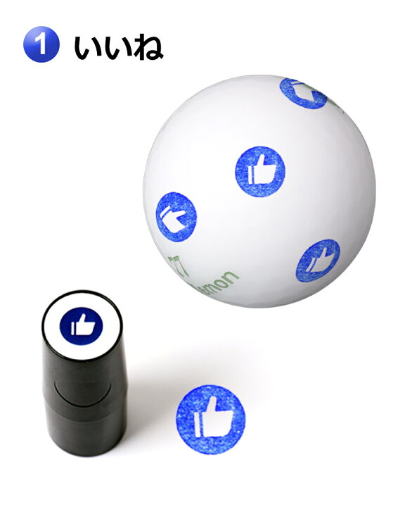 323円 価格 マーキングボールスタンプ イラスト 323円 価格 マーキングボールスタンプ イラスト