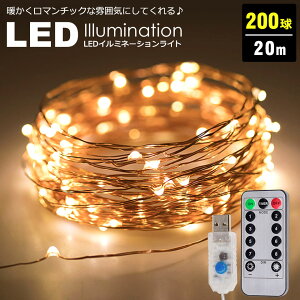 C~l[V led usb C~l[VCg  c[ 20m 200 WG[Cg ledC~l[VCg USBd 8p^[_ ^C}[@\ NX}XC~l[V N
