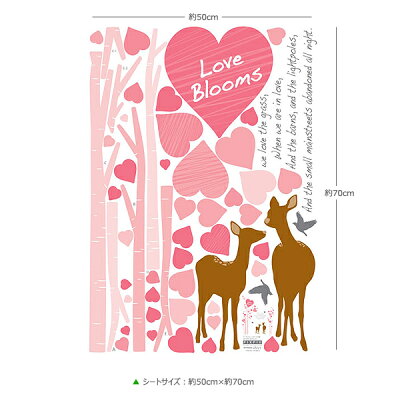 楽天市場 ウォールステッカー 鹿とラブ ウォールステッカー 北欧 ウォールステッカー 木 ウォールステッカー 英字 ウォールステッカー 壁紙 ウォールステッカー トイレ 壁紙シール カッティングシート リメイクシート ウォールデコシート Diyリフォームショップ ケイララ