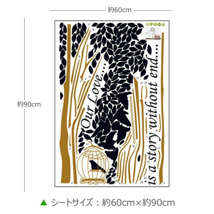 楽天市場】ウォールステッカー 植物 木 茶色木と鳥かご ウォールステッカー 北欧 ウォールステッカー 植物 木 ウォールステッカー 英字 ウォールステッカー 壁紙 ウォールステッカー トイレ ウォールステッカー 壁紙シール リメイクシートインテリア シール シート 宅C ... 楽天市場】ウォールステッカー 植物 木 茶色木と鳥かご ウォールステッカー 北欧 ウォールステッカー 植物 木 ウォールステッカー 英字 ウォールステッカー 壁紙 ウォールステッカー トイレ ウォールステッカー 壁紙シール リメイクシートインテリア シール シート 宅C ...