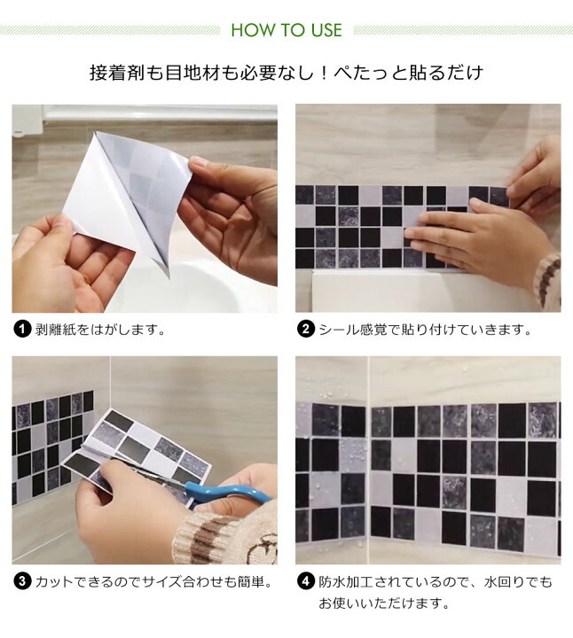 楽天市場】モザイクタイルシール 【 モザイクタイルデザインの壁紙シール 】 壁紙 タイル はがせる シール のり付き 壁用 クロス リメイクシート ウォールステッカー アクセントクロス カッティングシート ウォールシート 輸入壁紙 リフォーム アンティーク シンプル y1 ... 楽天市場】モザイクタイルシール 【 モザイクタイルデザインの壁紙シール 】 壁紙 タイル はがせる シール のり付き 壁用 クロス リメイクシート ウォールステッカー アクセントクロス カッティングシート ウォールシート 輸入壁紙 リフォーム アンティーク シンプル y1 ...