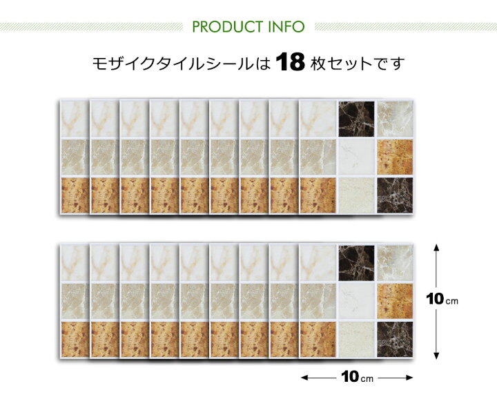 楽天市場】モザイクタイルシール 【 モザイクタイルデザインの壁紙シール 】 壁紙 タイル はがせる シール のり付き 壁用 クロス リメイクシート ウォールステッカー アクセントクロス カッティングシート ウォールシート 輸入壁紙 リフォーム アンティーク シンプル y1 ... 楽天市場】モザイクタイルシール 【 モザイクタイルデザインの壁紙シール 】 壁紙 タイル はがせる シール のり付き 壁用 クロス リメイクシート ウォールステッカー アクセントクロス カッティングシート ウォールシート 輸入壁紙 リフォーム アンティーク シンプル y1 ...