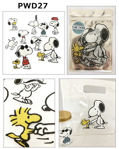 楽天市場 メール便送料無料 耐熱ステッカー 耐水ステッカー スヌーピー ピーナッツ Peanuts Snoopy レトロディズニー アリエル ラプンツェル スマホステッカー デコレーション 貼ってはがせるステッカー シール ウォールステッカー タンブラー 水筒 マグカップ Y2 楽天市場 メール便送料無料 耐熱ステッカー 耐水ステッカー スヌーピー ピーナッツ Peanuts Snoopy レトロディズニー アリエル ラプンツェル スマホステッカー デコレーション 貼ってはがせるステッカー シール ウォールステッカー タンブラー 水筒 マグカップ Y2
