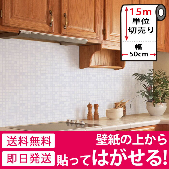 キッチン 白 壁紙 Kitchin キッチン 白 壁紙 Kitchin