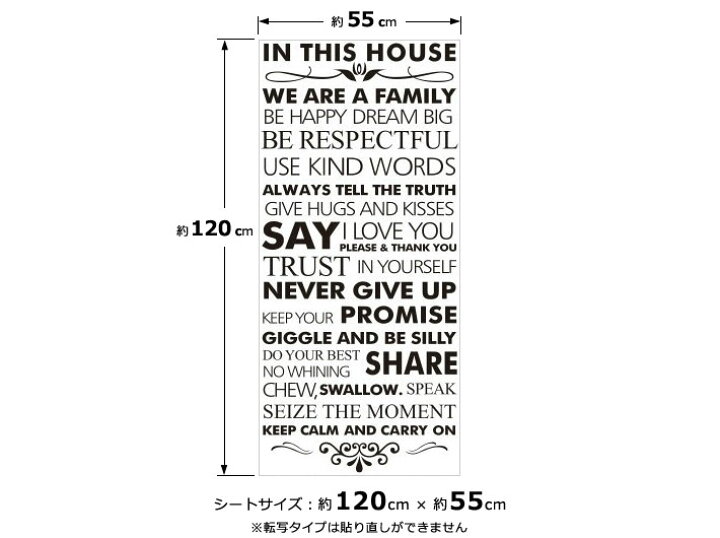 至上 ウォールステッカー 世界地図 マップオブザワールド 壁シール モノクロ 剥がしやすい 英文字 黒色