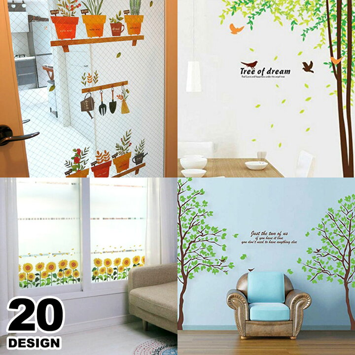 楽天市場 ウォールステッカー 植物 花 木 おしゃれ 貼ってはがせる Wall Sticker Flower フラワー ツリー 鳥かご ステッカーシール かわいい カラフル 華やか モノトーン 簡単リメイク ウォールシール 壁シール リメイクシート 窓 ベランダ キッチン ウォールステッカー 楽天市場 ウォールステッカー 植物 花 木 おしゃれ 貼ってはがせる Wall Sticker Flower フラワー ツリー 鳥かご ステッカーシール かわいい カラフル 華やか モノトーン 簡単リメイク ウォールシール 壁シール リメイクシート 窓 ベランダ キッチン ウォールステッカー