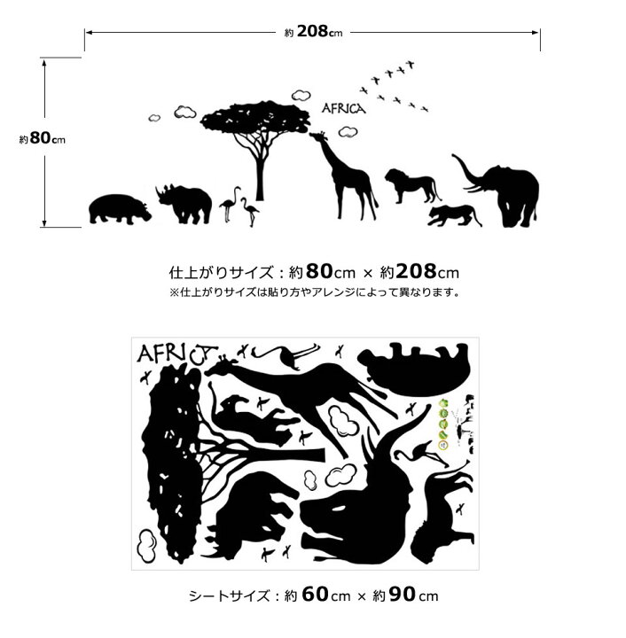 最大91 Offクーポン ウォールステッカー おしゃれ 北欧 モノトーン ブラック 黒 動物 シマウマ キリン ヒョウ 蝶 英語 英文 シールタイプ Wall Sticker 貼ってはがせる 宅c Supplystudies Com