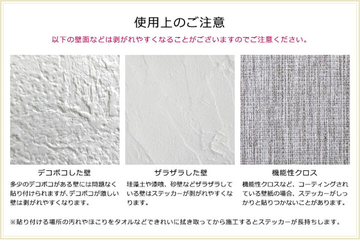 楽天市場 ウォールステッカー 転写式 トイレ おしゃれ 貼ってはがせる Wall Sticker ステッカーシール 全5種 スマイル シンプル かわいい 転写式シール 簡単貼り付け ウォールシール 壁シール リメイクシート Y4 Diyリフォームショップ ケイララ