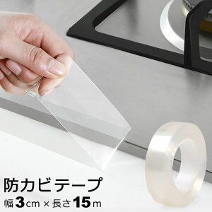 hJr }XLOe[v hJre[v NAe[v 3cm×15m h hJr   ANe[v e[v 䏊R[i[ Lb`R[i[ oX[  he[v hJre