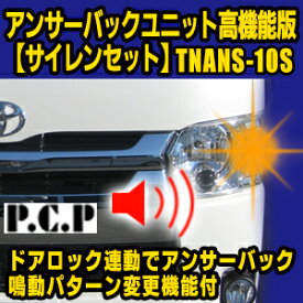 楽天市場 ドアロック 音 変更の通販