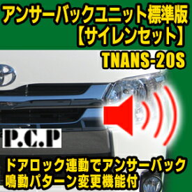 楽天市場 ドアロック 音 変更の通販