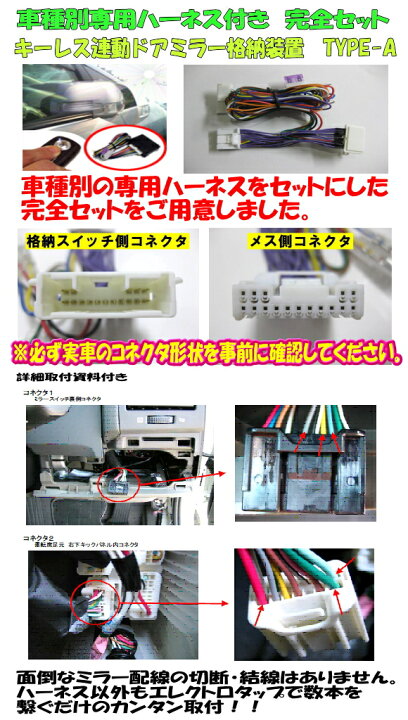 楽天市場】ドアミラー 自動格納装置 ハイラックス GUN125系（2017/09 