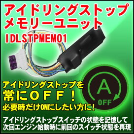 楽天市場】オートライト（コンライト）ユニット センサー付 (一部 