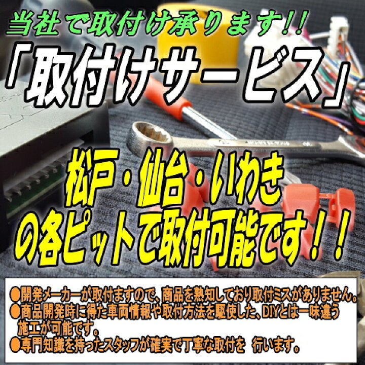 楽天市場】ドアミラー 自動格納装置 レヴォーグ(VN系)（2020/10-）専用 