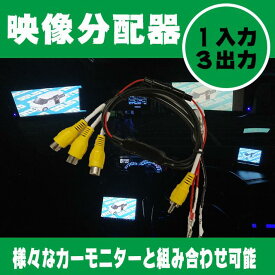 楽天市場 工賃 バイザーモニター 取り付けの通販