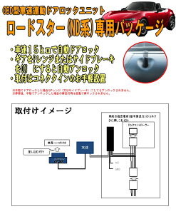 ドアロック カー用品の人気商品 通販 価格比較 価格 Com