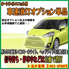 楽天市場 信号待ち フットブレーキ サイドブレーキの通販