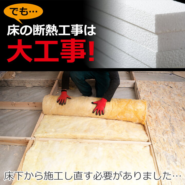 楽天市場】防音 断熱 下地材 床デコシート現状復旧用 切り売り 【床材  