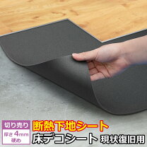 楽天市場】断熱材 スタイロフォーム サイズの通販