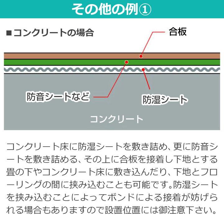 楽天市場 強力防湿シートs スーパーグレード品 50m巻 防湿フイルム 床下 耐水 防湿 気密 シート 防湿シート 基礎 畳 防湿マット 防湿庫 床 壁 天井 ガレージ 床下 湿気 湿度 カビ対策 自作 お勧め おすすめ 防湿防虫シート 除湿 除湿シート 湿気対策 カビ予防 カビ防止