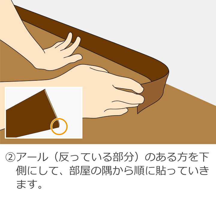楽天市場】シールで貼るだけ簡単巾木 ブラック 長さ909mm 高さ60mm 厚3mm【幅木 ハバキ はばき ソフト巾木 ビニル巾木 ソフト幅木 ビニル幅木 DIY 貼るだけ 簡単 シール お勧め 人気 テープ付き 粘着 付き 巾木 シール エコlx コーナーキャップ サンプル】 : DIY STYLE ... 楽天市場】シールで貼るだけ簡単巾木 ブラック 長さ909mm 高さ60mm 厚3mm【幅木 ハバキ はばき ソフト巾木 ビニル巾木 ソフト幅木 ビニル幅木 DIY 貼るだけ 簡単 シール お勧め 人気 テープ付き 粘着 付き 巾木 シール エコlx コーナーキャップ サンプル】 : DIY STYLE ...