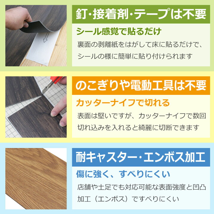 楽天市場 貼るだけ簡単フローリング シカモア フローリング材 補修 床材 Diy リフォーム フロアタイル ウッドタイル Diy Style 楽天市場店