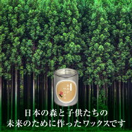 米ぬかワックス 300g 【木材ワックス 無垢フローリング 無垢材 杉 ヒノキ 檜 パイン 針葉樹用 床用ワック…