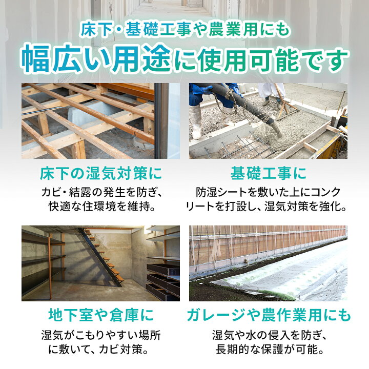 楽天市場】強力防湿シートS スーパーグレード品 50m巻 【防湿フイルム 