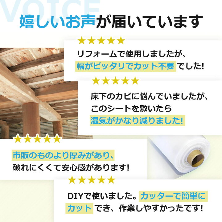 楽天市場】強力防湿シート スーパーグレード品 1800mm 二つ折り 50m巻 