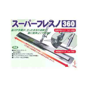 F茚@@X[p[tXm360 px݌^ TAF-1000H