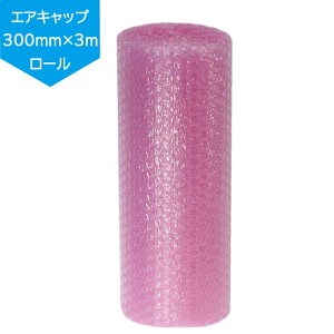 y{zTNpbN GALbv ѓdh~ ɏՍ 300mm×3m  [   sN