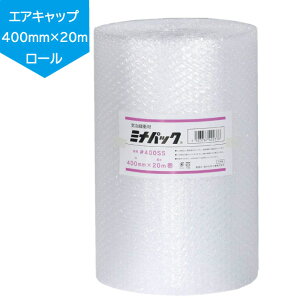 y{z䉻w 400SS 400mm×20m ɏՍ [ ~ipbN ǂȂy|G`GALbvzGApbN GA[Lbv