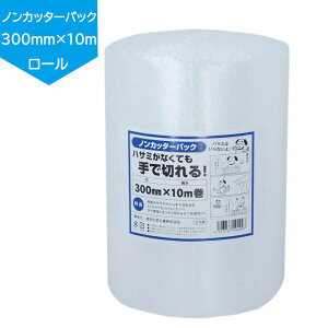 y{z䉻wH Ő؂ ɏՍ 300mm×10m  mJb^[pbN ǂȂ GALbv