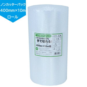 y{z䉻wH Ő؂ ɏՍ 400mm×10m  mJb^[pbN ǂȂ GALbv