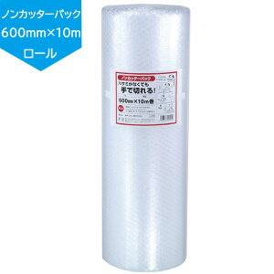 y{z䉻wH Ő؂ ɏՍ 600mm×10m  mJb^[pbN ǂȂ GALbv