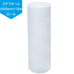 【日本製】酒井化学 #210 ミナフォーム 400mm×10m ロール 緩衝材 クッションフォーム 高発泡 ポリエチレンシート