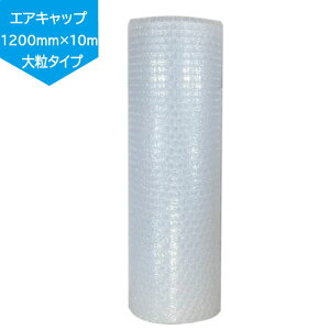 y{z䉻wH 嗱^Cv 1200mm×10m ɏՍ ~ipbN GA[Lbv