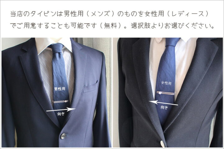 楽天市場 ホルンネクタイピン 日本製 Rolianne Pink Made