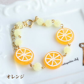 オレンジ/レモン/キウイブレスレット【日本製】