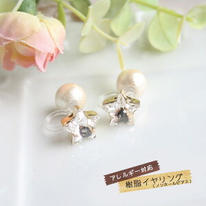 XtXL[X^[ƃRbgp[̎mz[sAXiCOjy{z