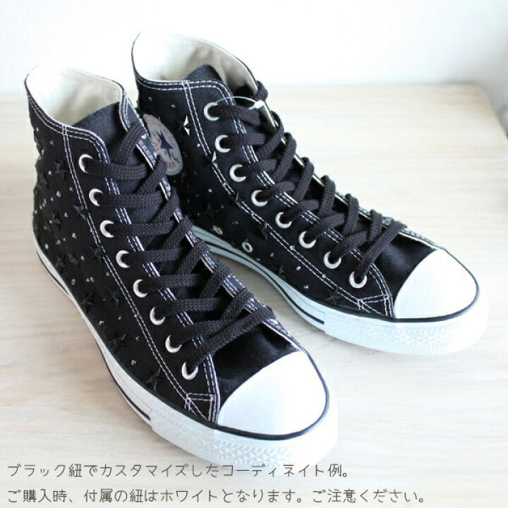 楽天市場】【22周年クーポン対象外】【送料無料】【ブラックスター  